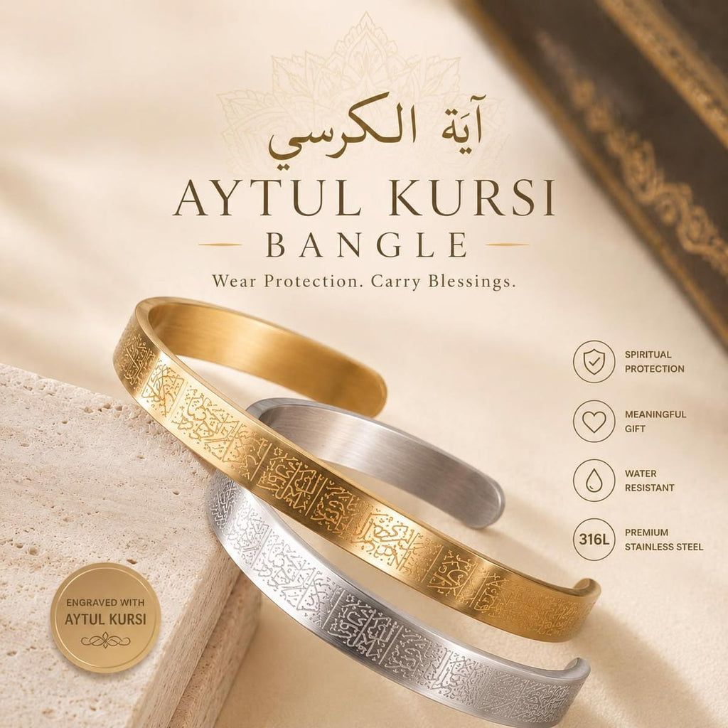 Islamic Ayat ul Kursi Scripted Bangle    [FREE SHIPPING ALL OVER UAE ]