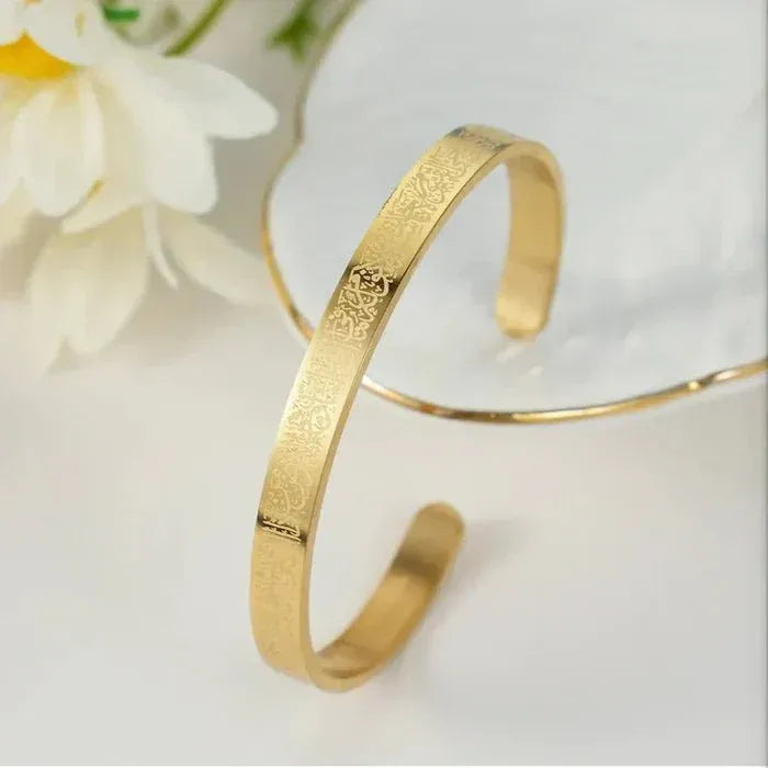 Islamic Ayat ul Kursi Scripted Bangle    [FREE SHIPPING ALL OVER UAE ]