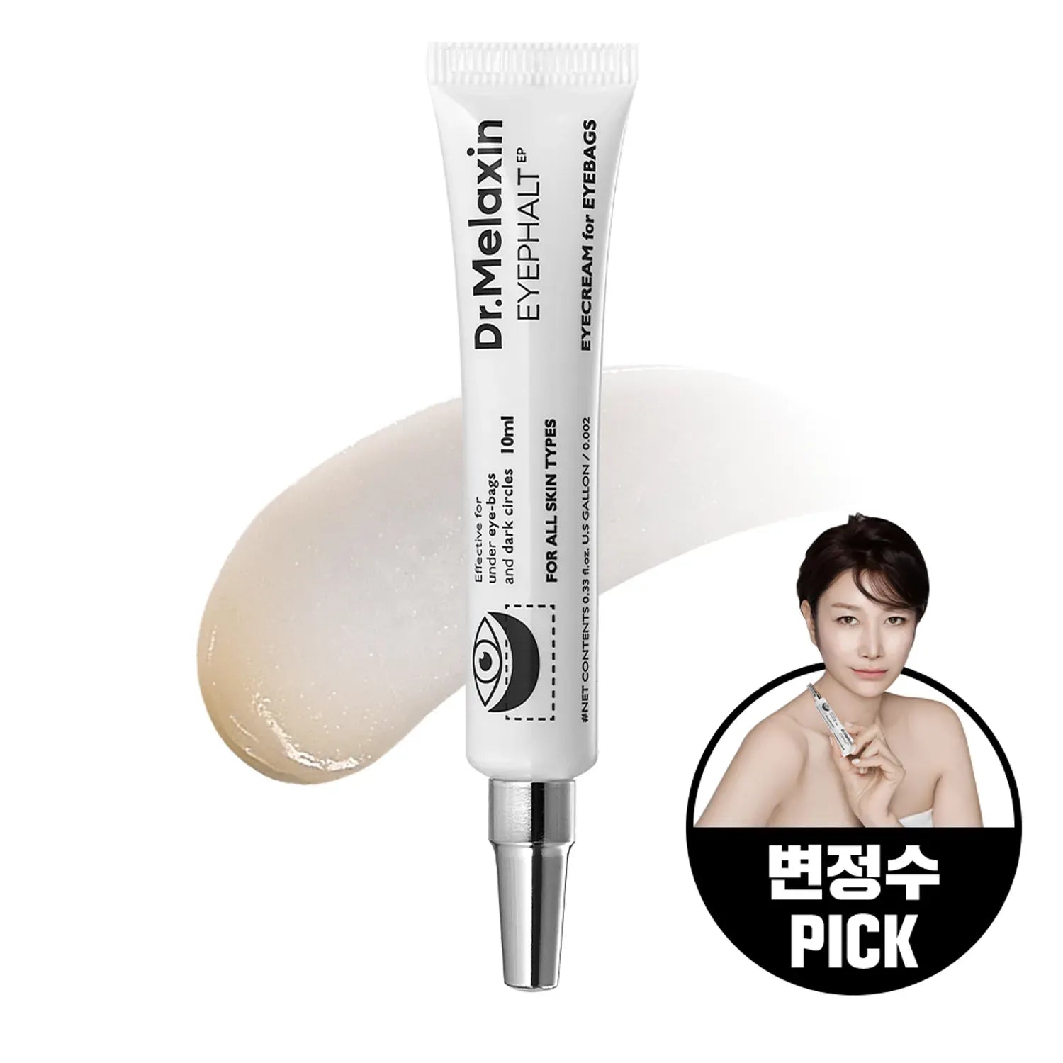 Dr Melaxin - Eyephalt Eyecream Original [FREE SHIPPING ALL OVER UAE ]