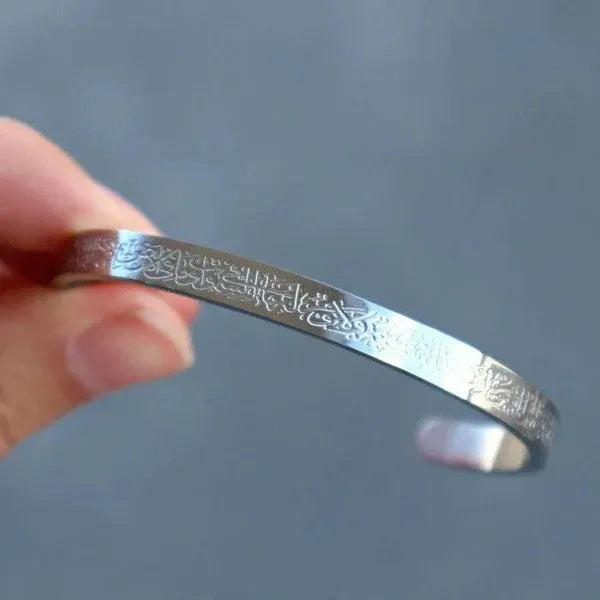 Islamic Ayat ul Kursi Scripted Bangle    [FREE SHIPPING ALL OVER UAE ]
