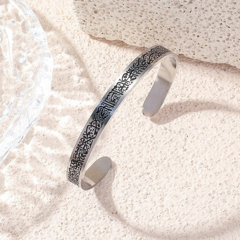 Islamic Ayat ul Kursi Scripted Bangle    [FREE SHIPPING ALL OVER UAE ]