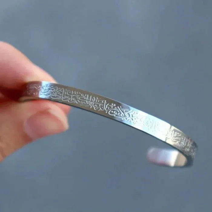 Islamic Ayat ul Kursi Scripted Bangle    [FREE SHIPPING ALL OVER UAE ]